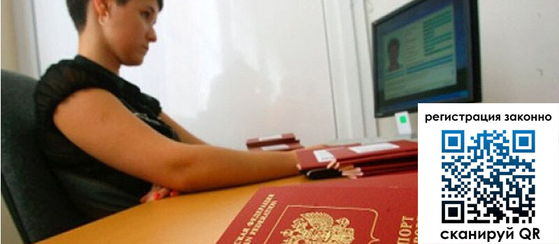 форма 3 в Татарске